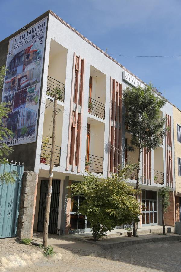 Obelisk Hotel Axum Āksum Kültér fotó